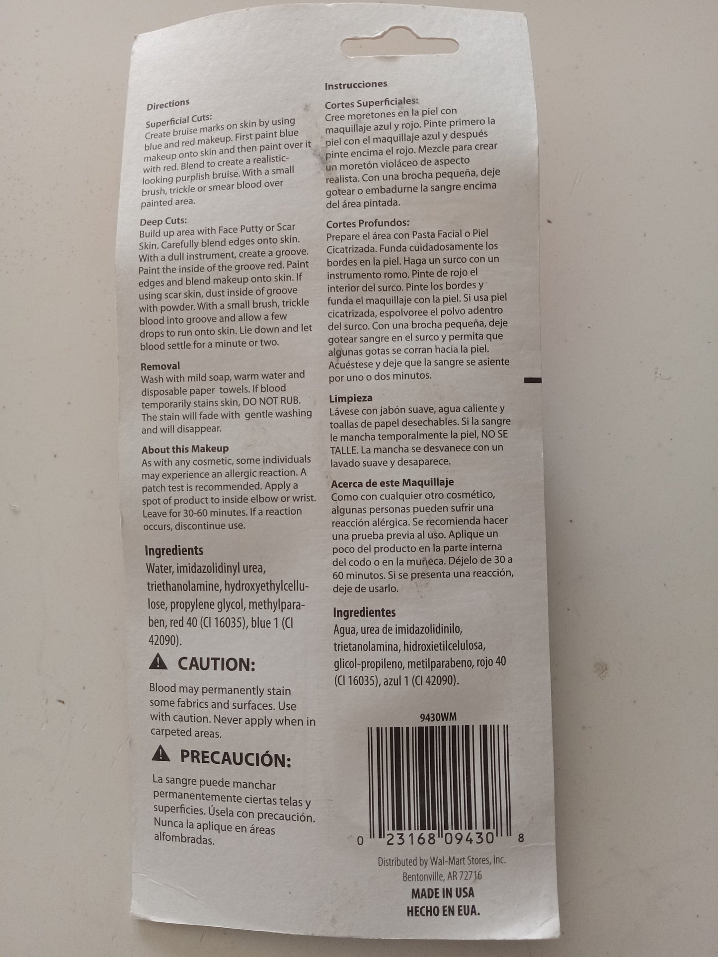 Theatrical Vampire Blood Washable Makeup Fun World 1oz Cosplay Halloween Costume Accessory, NEW