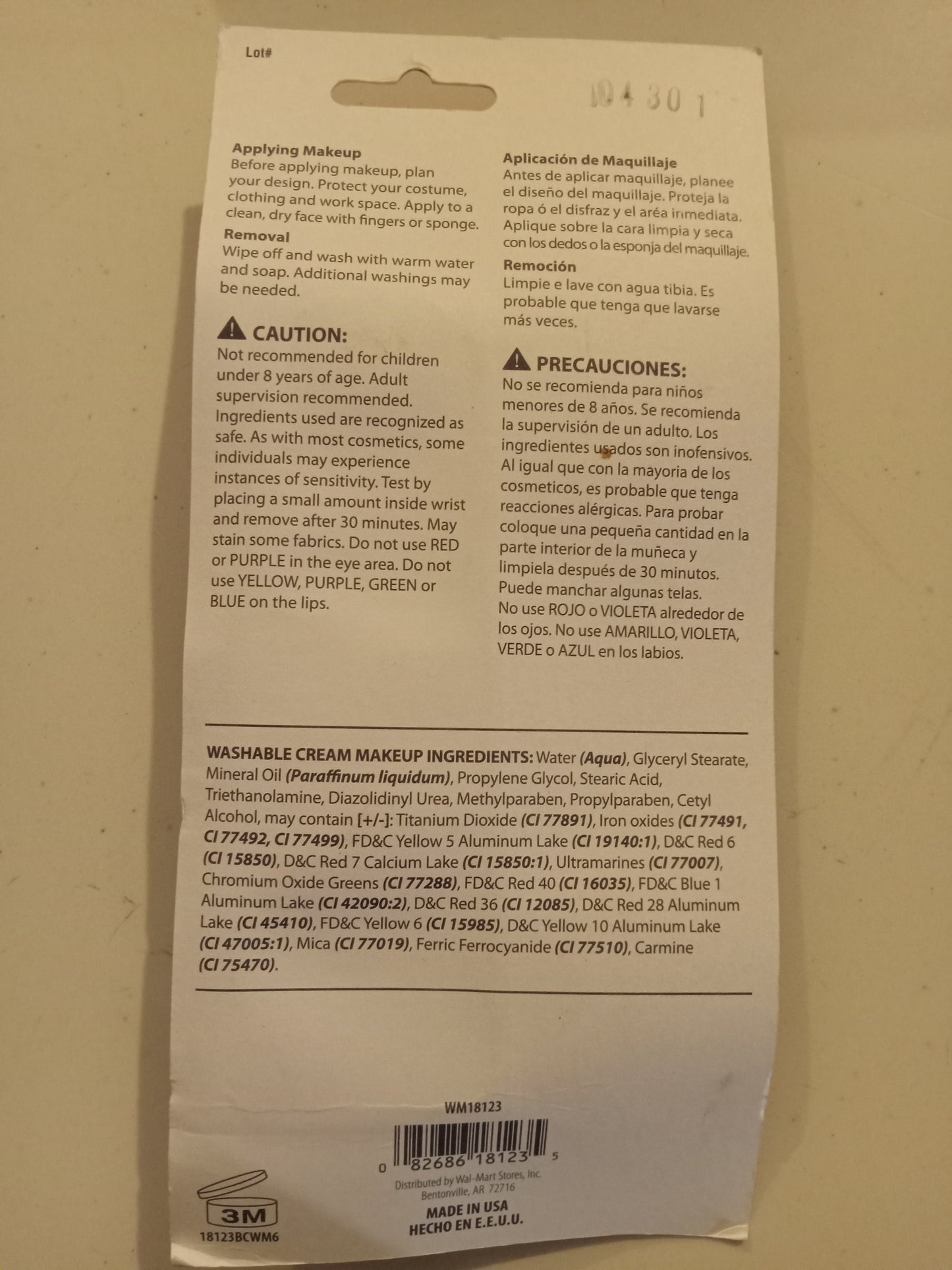 Brown Cream Washable Makeup Rubies 1oz Cosplay Halloween Costume Accessory, NEW