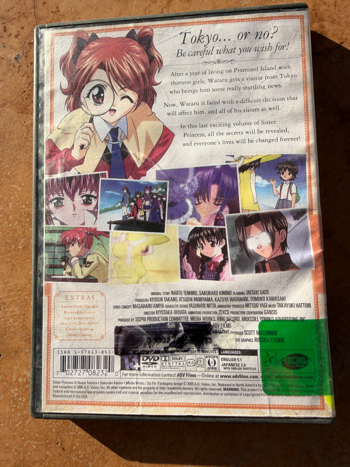 Sister Princess anime series volume 7 used …