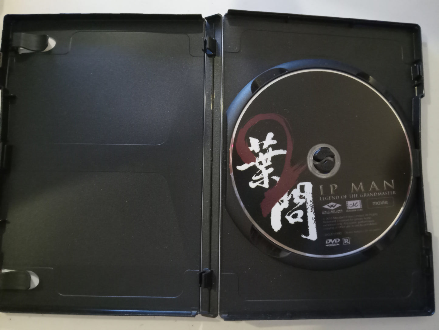 DVD: IP Man 2, Legend Of GrandMaster (2010, Widescreen, Rated R) Donnie Yen USED