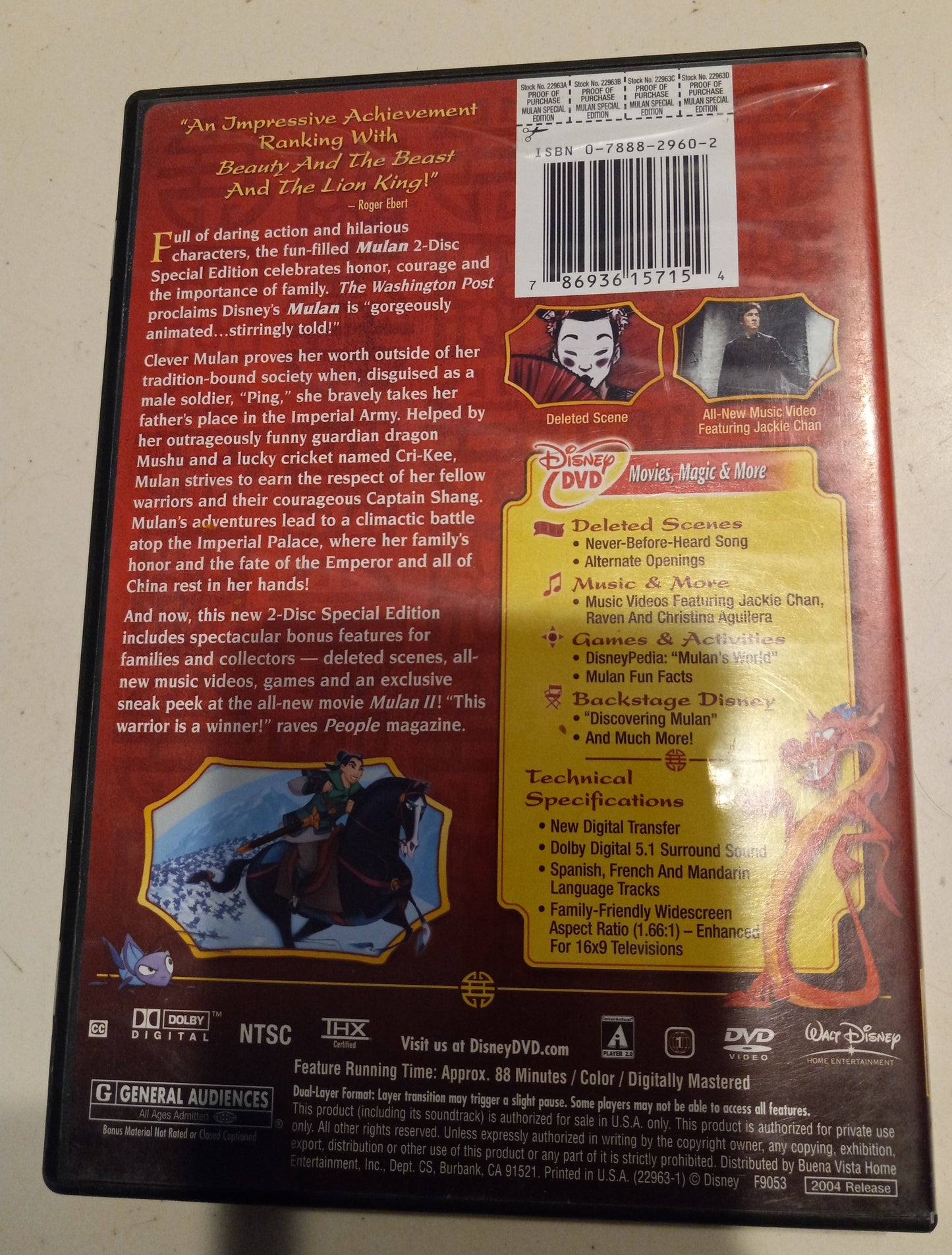 Mulan, 2 Disk Set Special Edition DVD Movie, Widescreen, Rated G, USED