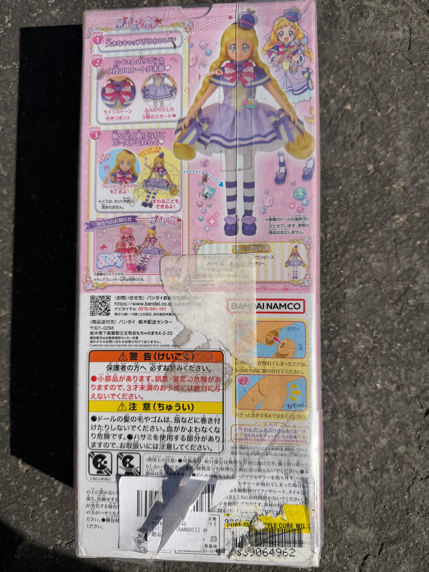Sailor Moon action figure 7 inch tall New Anime character girl …