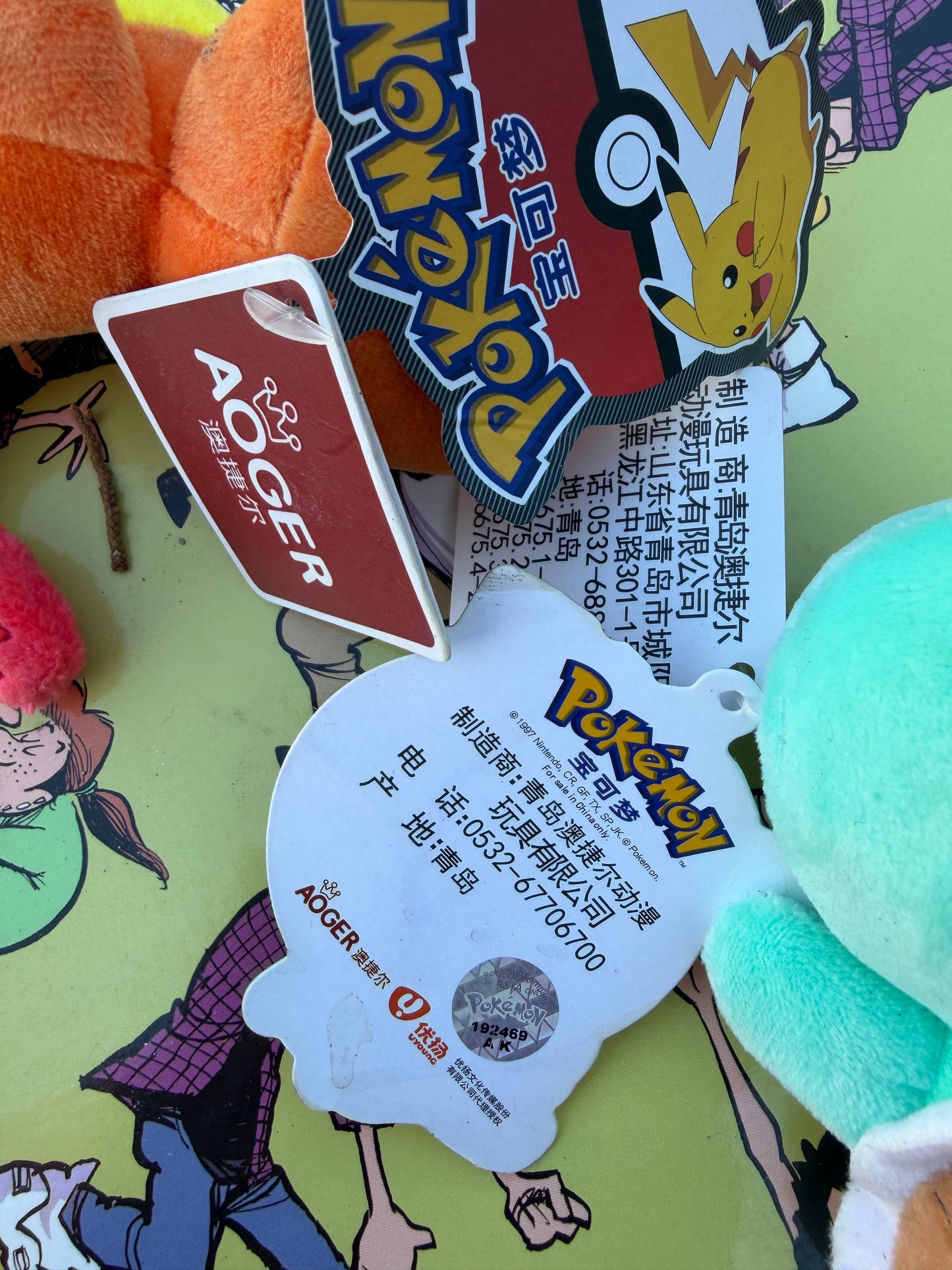 Pokémon plush stuffed toy small size 3 inch tall 2 each new…