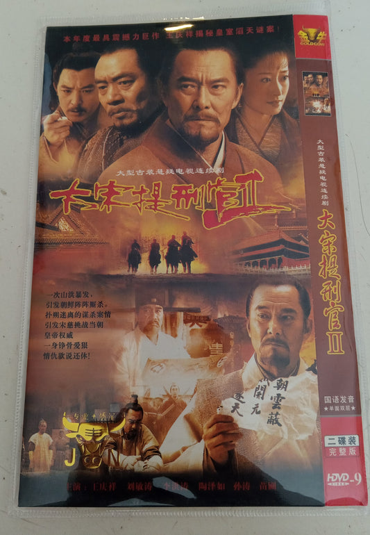 Dead Men Do Tell Tales II 2, DVD Movie, in Chinese with English Subtitles, Region 9, NEW