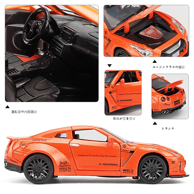 NISSAN GTR R34, R35 Car Metal Toy Collectable 1:32 Scale High Quality NEW
